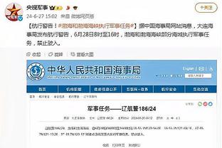 中乙综述：广州豹3-0海港B队6战全胜 泉州亚新、湖南湘涛均取胜